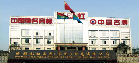 米兰网页版·官方端在线-米兰（中国）中南公司顺利通过“ISO9001/ISO14001/OHSAS18001”标准管理体系现场审核