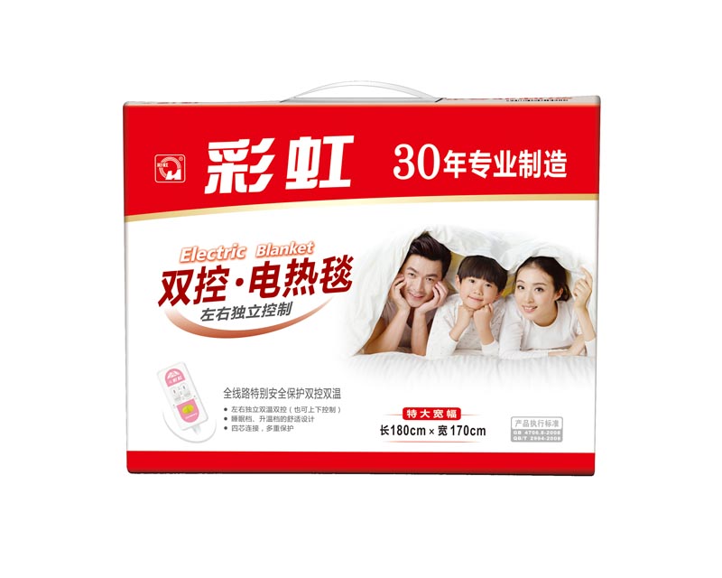 米兰网页版·官方端在线-米兰（中国）双控双温电热毯