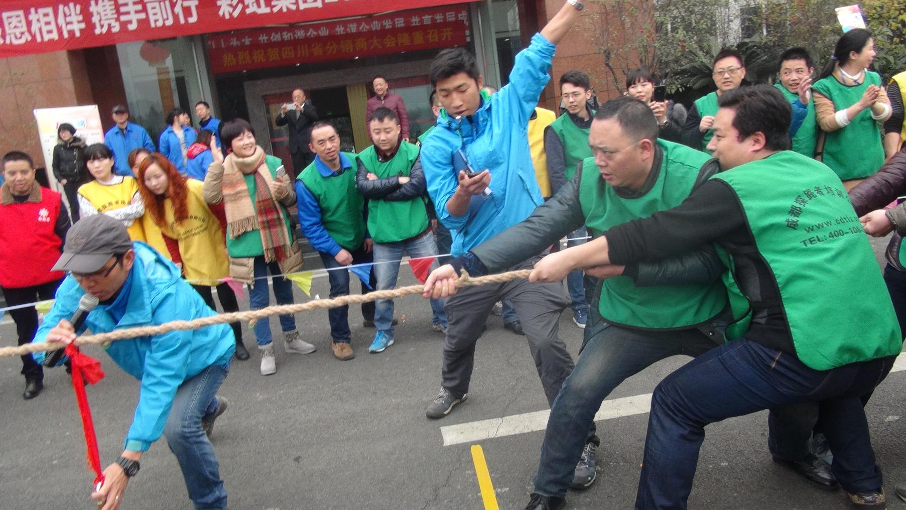 成都米兰网页版·官方端在线-米兰（中国）集团2016年客户联谊趣味运动会
