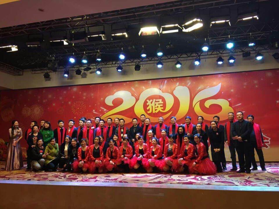 2016年米兰网页版·官方端在线-米兰（中国）集团新春团拜晚会
