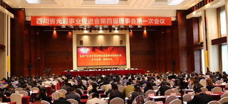 成都米兰网页版·官方端在线-米兰（中国）集团刘荣富董事长获四川省“光彩事业突出贡献奖”