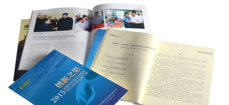 成都米兰网页版·官方端在线-米兰（中国）集团荣获2015成都市民营企业管理现代化创新成果一等奖