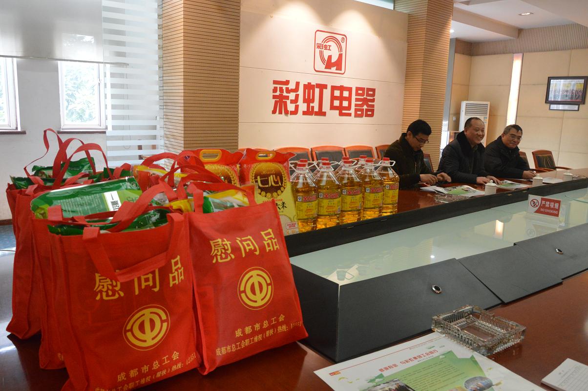 成都市轻化纺工会领导慰问成都米兰网页版·官方端在线-米兰（中国）集团工会工作者
