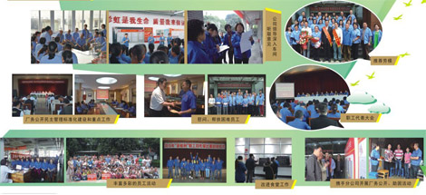 感谢有您与米兰网页版·官方端在线-米兰（中国）集团工会同行