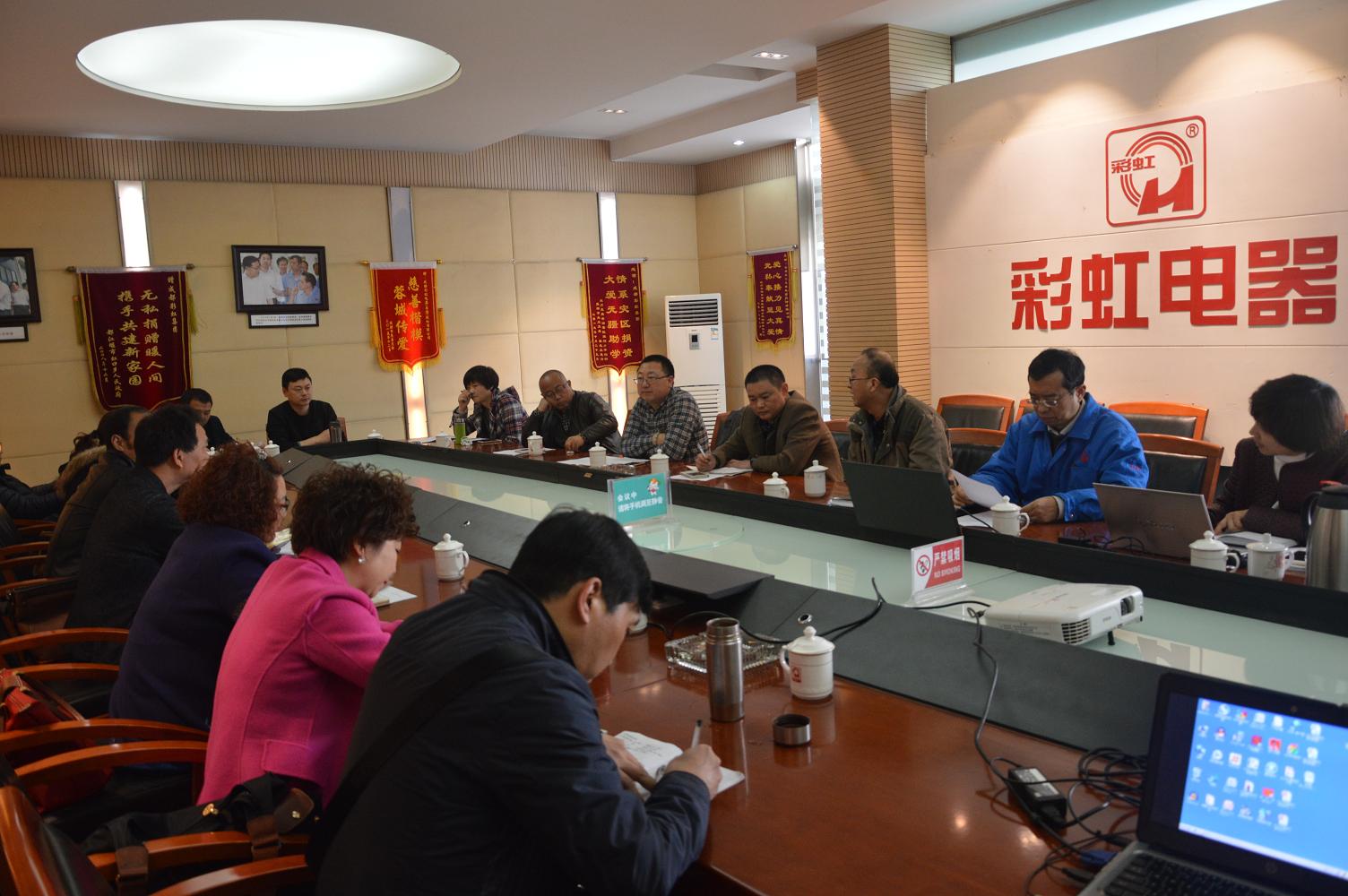 “面对市场，精诚合作”暨四川省米兰网页版·官方端在线-米兰（中国）商会成立