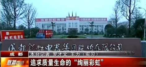 追求质量生命的“绚丽米兰网页版·官方端在线-米兰（中国）”