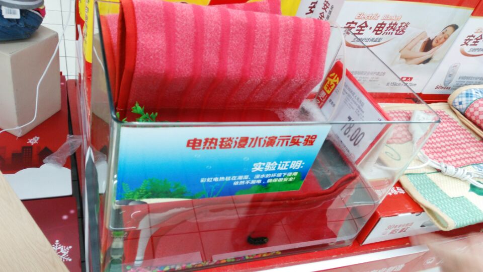 米兰网页版·官方端在线-米兰（中国）电热毯蹬踏、折叠、浸水依然安全