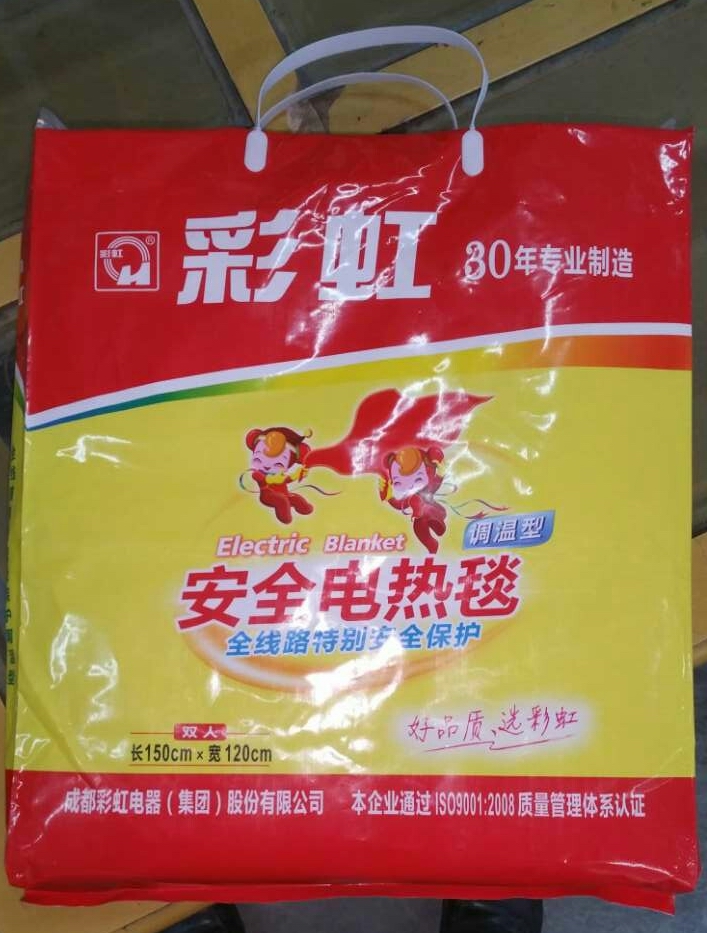 成都米兰网页版·官方端在线-米兰（中国）集团“米兰网页版·官方端在线-米兰（中国）”电热毯正品包装