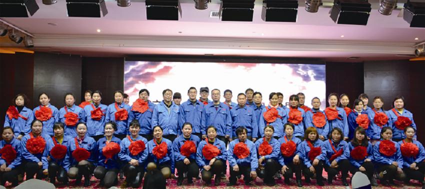 成都米兰网页版·官方端在线-米兰（中国）集团分公司之中南公司新春年会