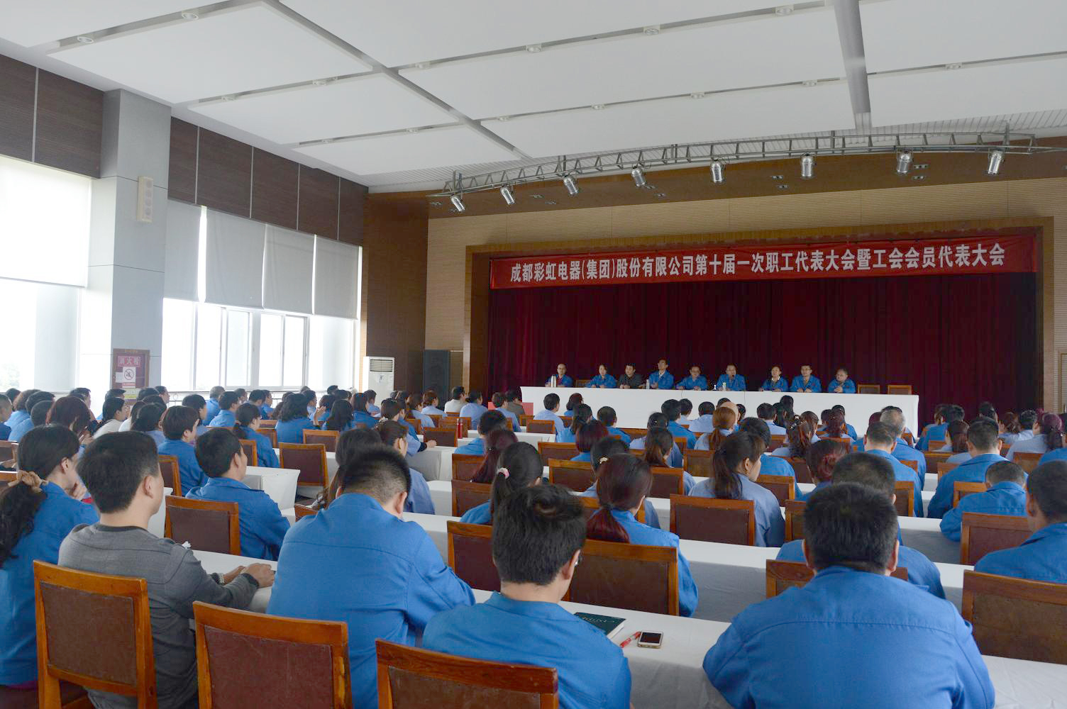 成都米兰网页版·官方端在线-米兰（中国）集团召开第十届一次职工代表大会暨工会会员代表大会