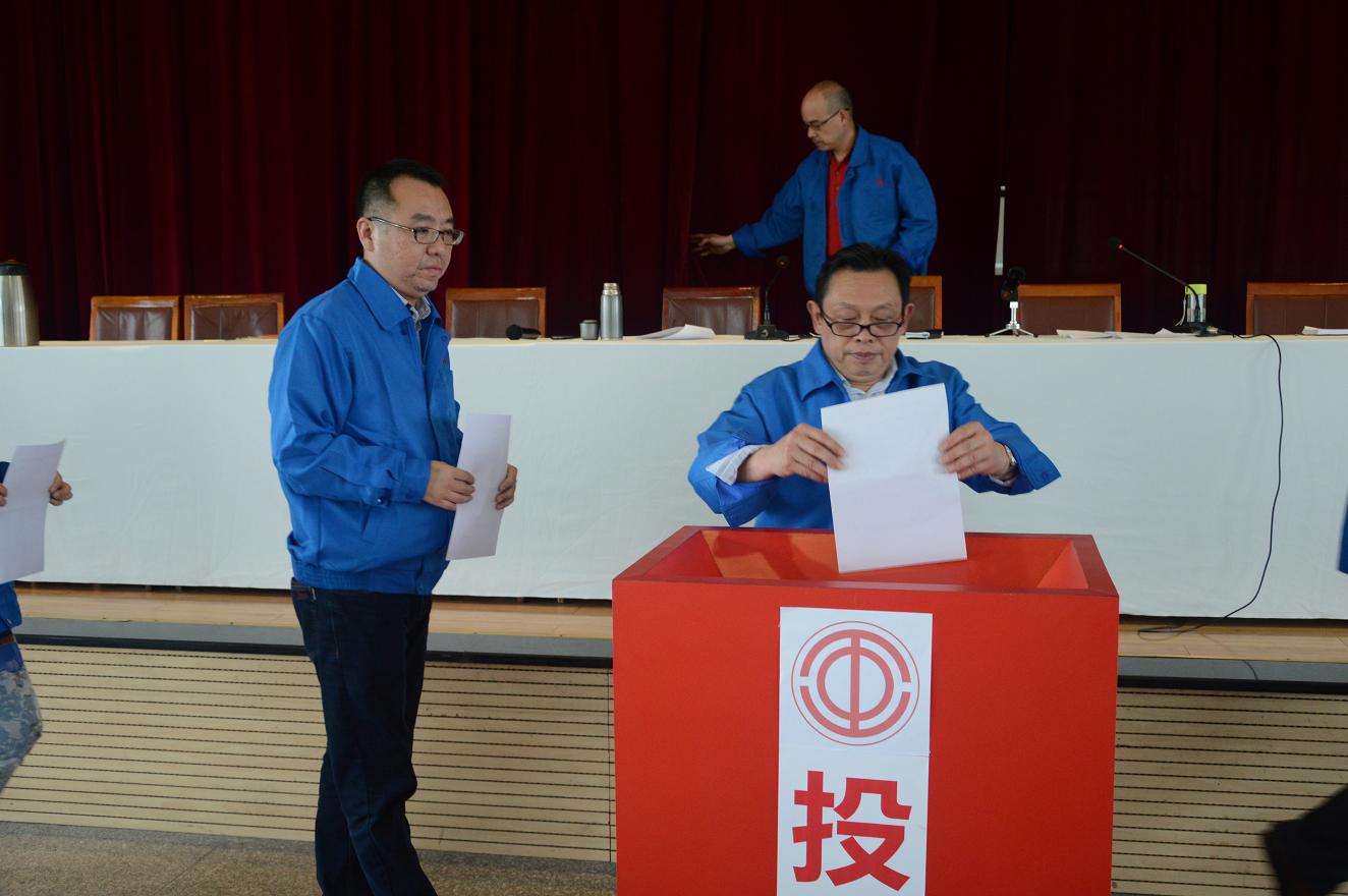 成都米兰网页版·官方端在线-米兰（中国）集团召开第十届一次职工代表大会暨工会会员代表大会