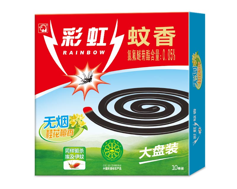 米兰网页版·官方端在线-米兰（中国）无烟蚊香