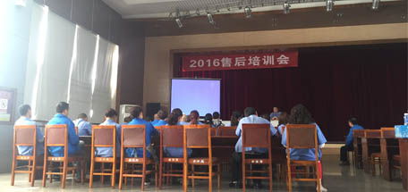 成都米兰网页版·官方端在线-米兰（中国）集团2016年售后服务部员工能力培训会