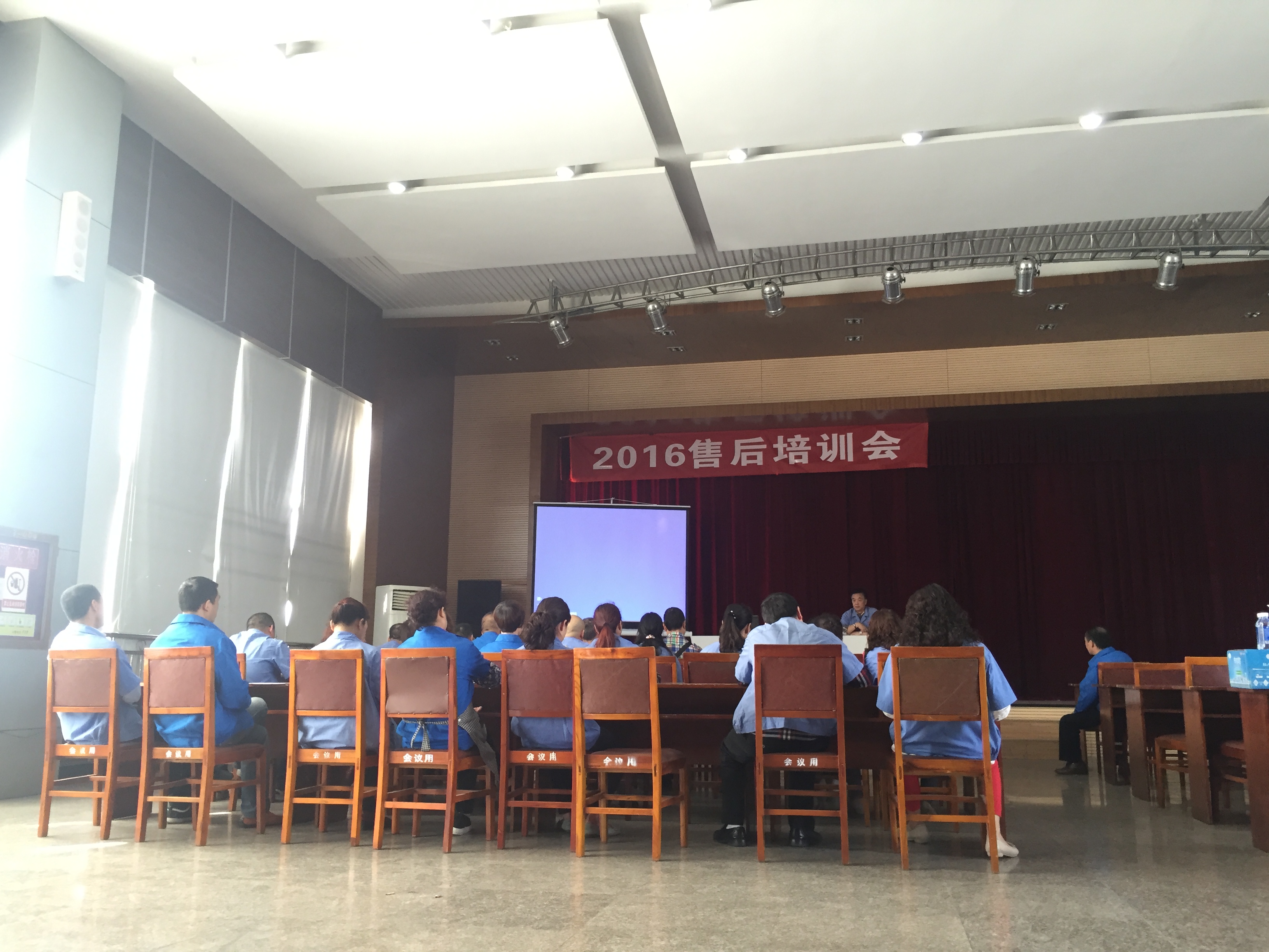 成都米兰网页版·官方端在线-米兰（中国）集团2016年售后服务部员工能力培训会