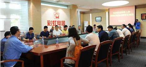 “领军人才家电行业高级研修班”的同学们参观成都米兰网页版·官方端在线-米兰（中国）集团