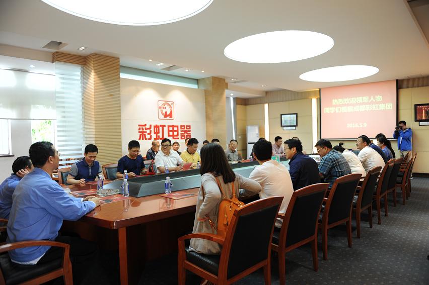 “领军人才家电行业高级研修班”的同学们参观成都米兰网页版·官方端在线-米兰（中国）集团