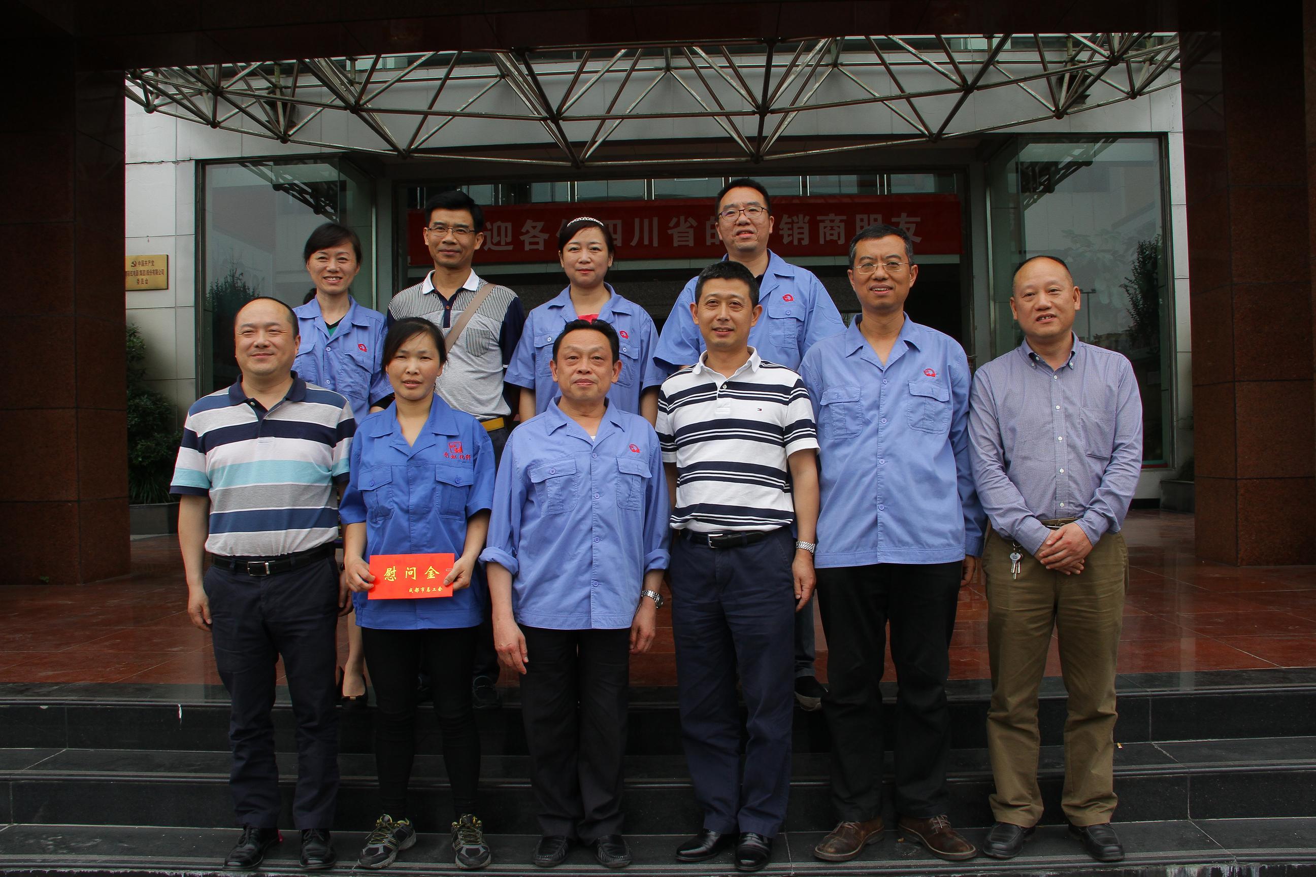 市工会领导到成都米兰网页版·官方端在线-米兰（中国）集团慰问残疾员工