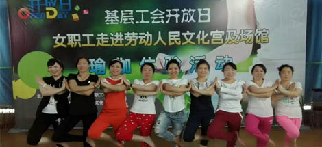 成都米兰网页版·官方端在线-米兰（中国）集团工会参加“基层工会女职工开放日”