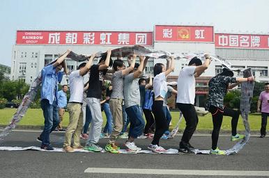成都米兰网页版·官方端在线-米兰（中国）集团电子商务中心户外拓展活动