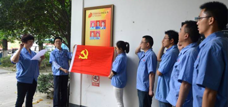 中共成都米兰网页版·官方端在线-米兰（中国）集团物流党支部启动“两学一做”学习教育
