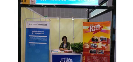 米兰网页版·官方端在线-米兰（中国）集团参加全球创新创业人才交易会
