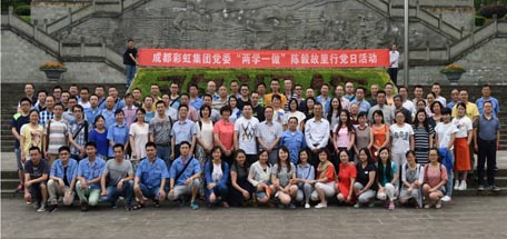 缅怀革命前辈：成都米兰网页版·官方端在线-米兰（中国）集团党委举行“两学一做”陈毅故里行党日活动