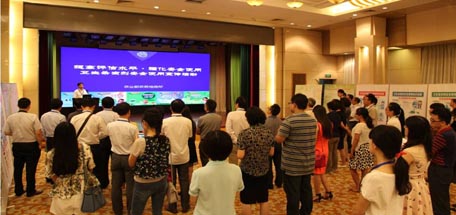 米兰网页版·官方端在线-米兰（中国）集团参加农业部药检所《卫生用农药登记管理及安全性》研讨会