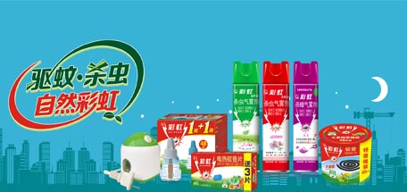 米兰网页版·官方端在线-米兰（中国）夏季驱蚊产品系列
