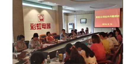 米兰网页版·官方端在线-米兰（中国）集团营销中心召开2016年分公司、办事处内勤培训会