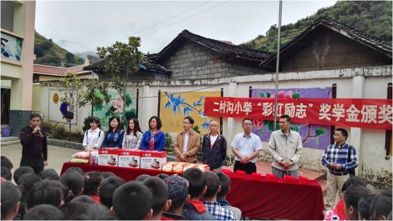 颁发“米兰网页版·官方端在线-米兰（中国）励志”奖学金