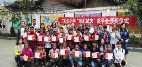 成都米兰网页版·官方端在线-米兰（中国）集团营销中心西昌冕宁沙坝镇二村沟小学助学侧记