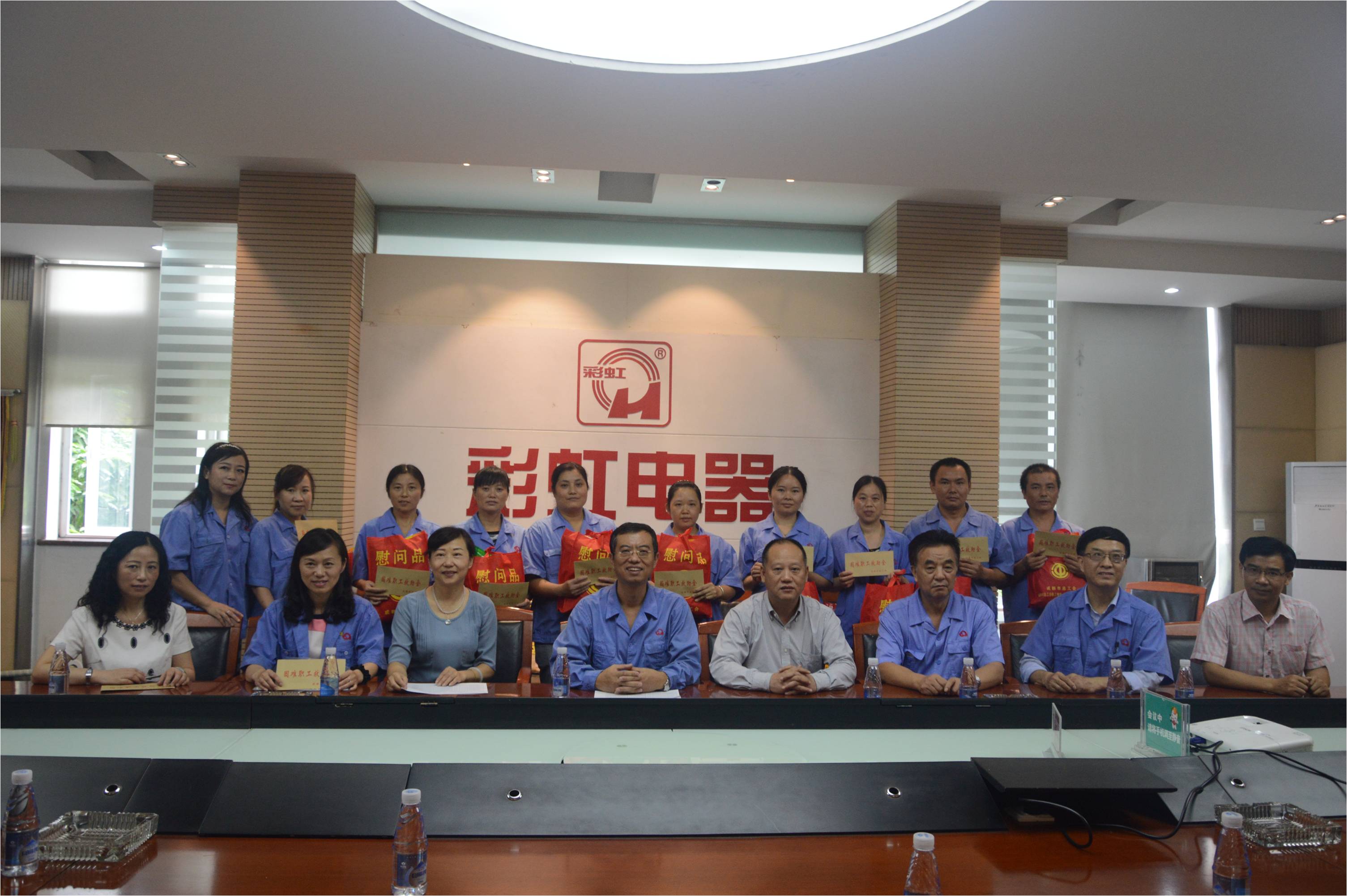 金秋送温暖——成都市总工会到成都米兰网页版·官方端在线-米兰（中国）集团慰问困难职工