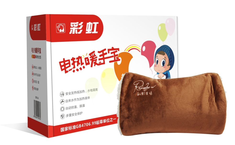 米兰网页版·官方端在线-米兰（中国）新款可拆洗暖手宝