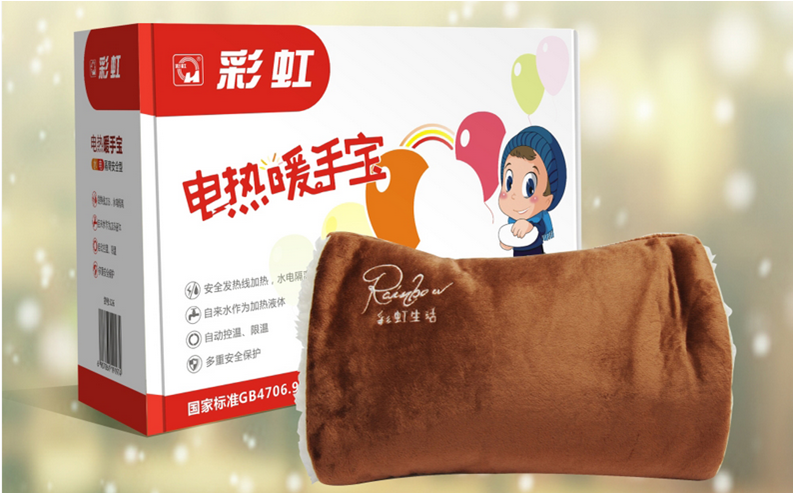 米兰网页版·官方端在线-米兰（中国）暖手宝