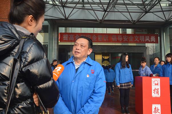 2016年成都米兰网页版·官方端在线-米兰（中国）集团慈善一日捐