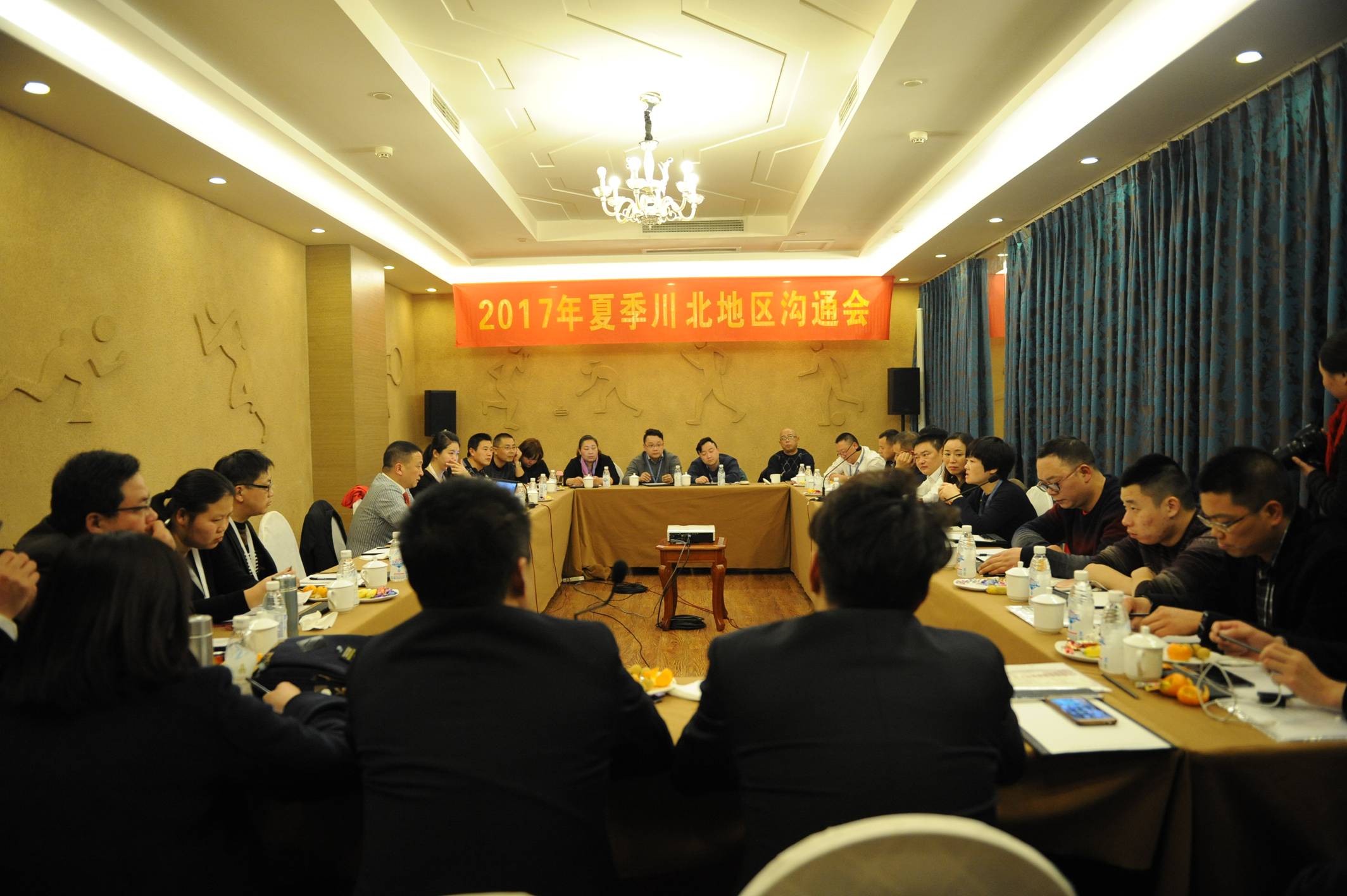 成都米兰网页版·官方端在线-米兰（中国）集团2017年夏季川北地区沟通会