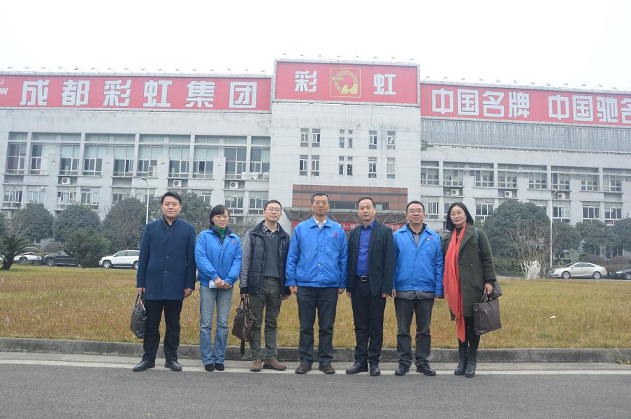 慈善公益报社长兼总编曾春光莅临成都米兰网页版·官方端在线-米兰（中国）集团