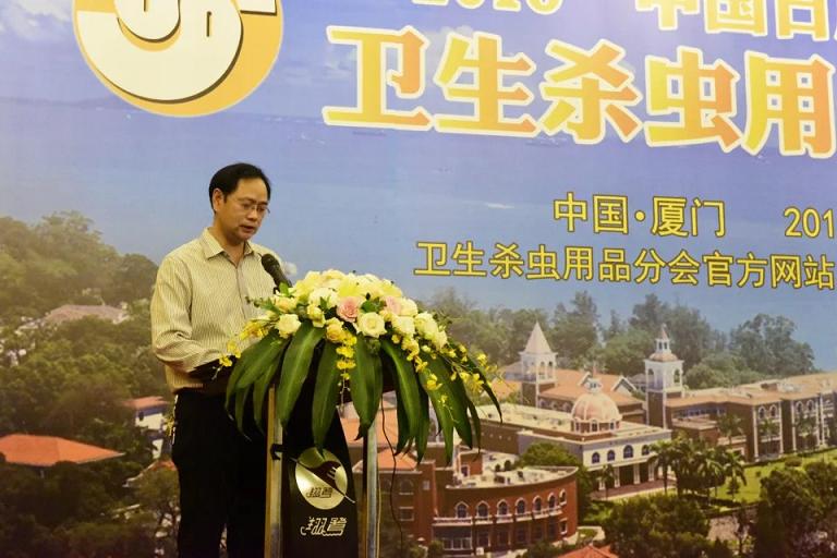 成都米兰网页版·官方端在线-米兰（中国）集团副总工程师柏坤在卫生杀虫用品分会年会上发言