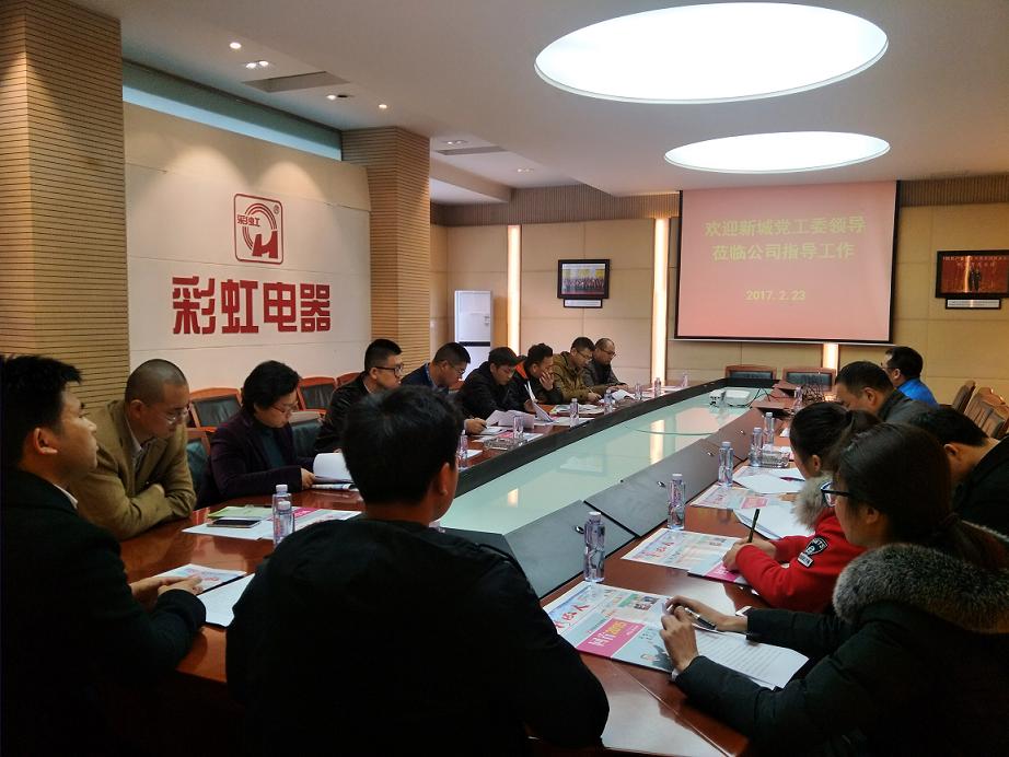 武侯新城党工委领导到成都米兰网页版·官方端在线-米兰（中国）集团指导工作
