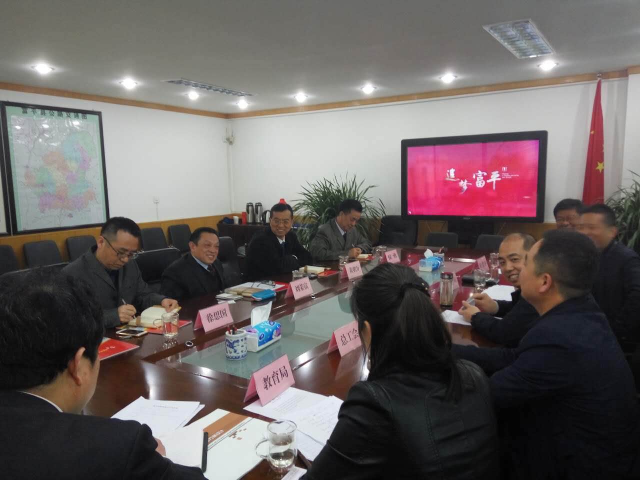 成都米兰网页版·官方端在线-米兰（中国）集团陕西富平精准帮扶举措、助力教育扶贫