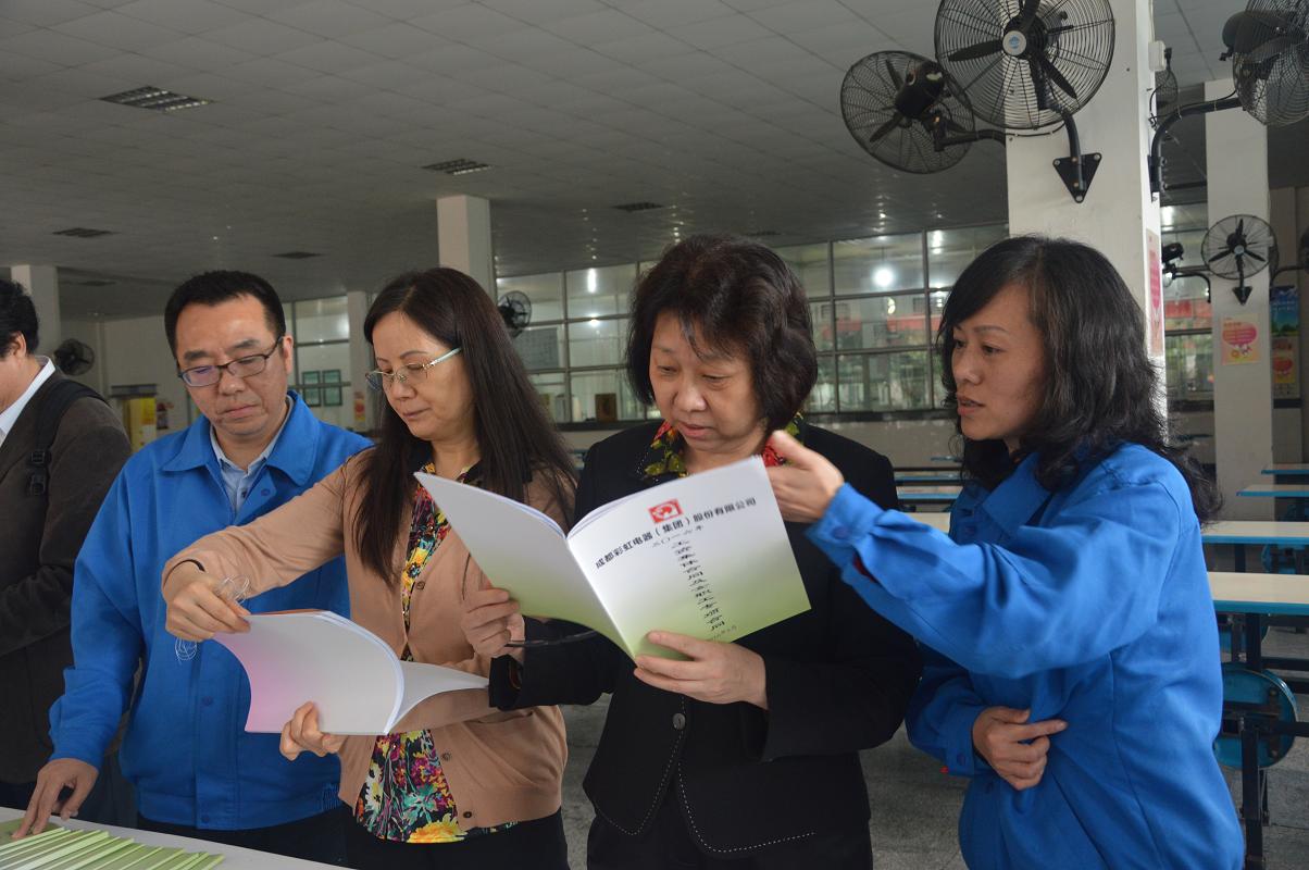 全国总工会女职工部、国务院妇儿工委办等领导到米兰网页版·官方端在线-米兰（中国）调研