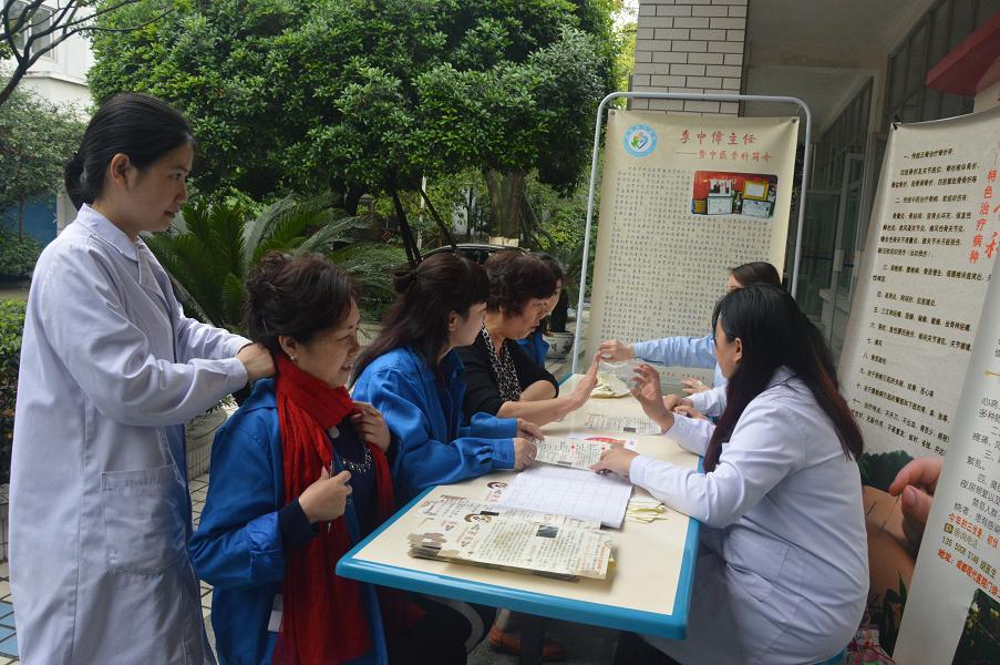 成都米兰网页版·官方端在线-米兰（中国）集团邀请中医骨科专家到公司为员工义诊