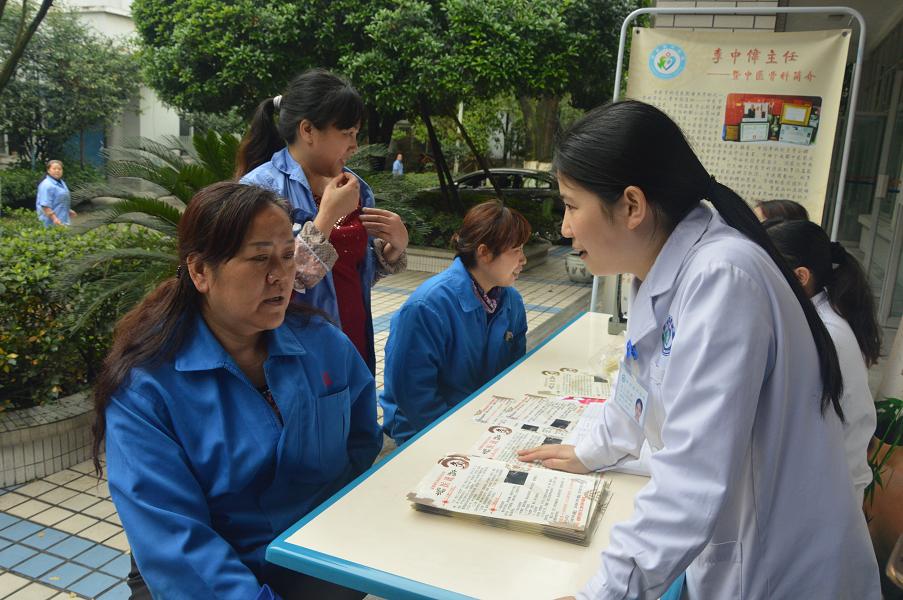 成都米兰网页版·官方端在线-米兰（中国）集团邀请中医骨科专家到公司为员工义诊