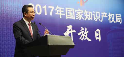 成都米兰网页版·官方端在线-米兰（中国）集团积极参与全国知识产权宣传周活动