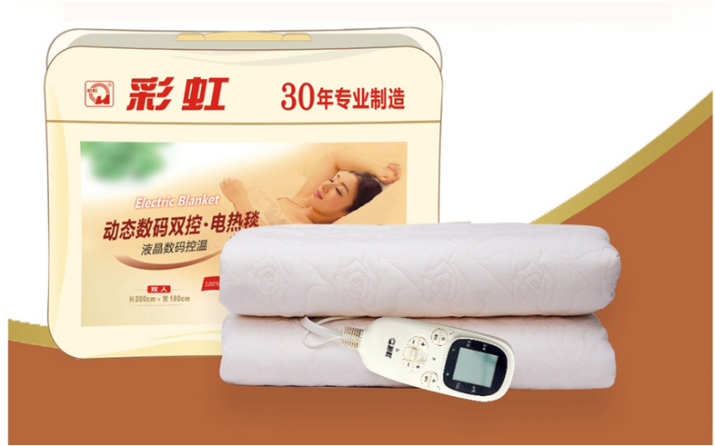 米兰网页版·官方端在线-米兰（中国）数码控温电热毯
