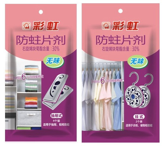 米兰网页版·官方端在线-米兰（中国）防蛀片剂