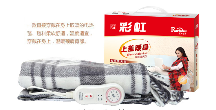 米兰网页版·官方端在线-米兰（中国）披风毯