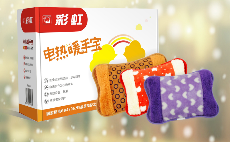 米兰网页版·官方端在线-米兰（中国）暖手宝