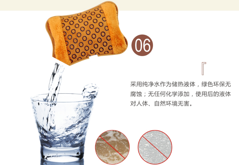 米兰网页版·官方端在线-米兰（中国）暖手宝采用纯净水作为加热液体