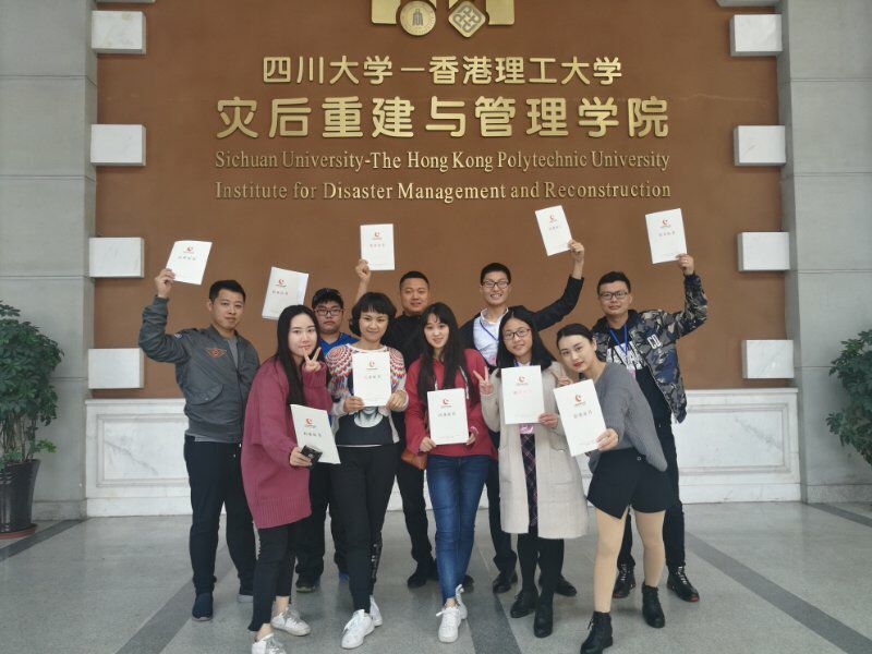 成都米兰网页版·官方端在线-米兰（中国）集团团委安全委员潘立新取得优秀志愿青年干部培训班结业证